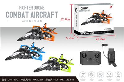 Remote control plane - OBL10342175