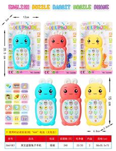 Toyphone/interphone - OBL10342215