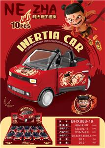 Inertia series - OBL10342228