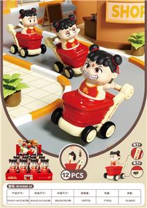 Pressing power toys - OBL10342231