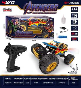 Remote control cars / tanks - OBL10342238