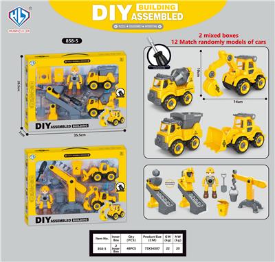 DIY拆装车工程小套装 - OBL10342368