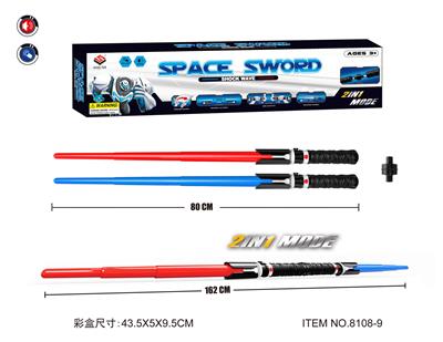 Toysword - OBL10342438