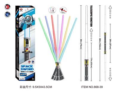 Toysword - OBL10342442