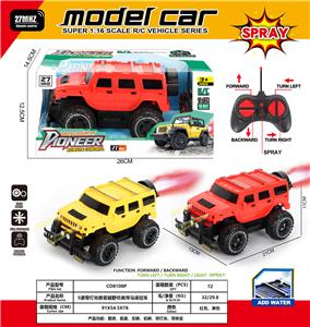 Remote control cars / tanks - OBL10342500