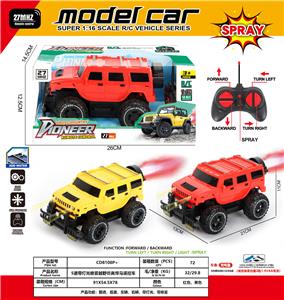 Remote control cars / tanks - OBL10342501