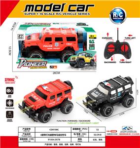 Remote control cars / tanks - OBL10342503