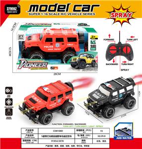 Remote control cars / tanks - OBL10342504