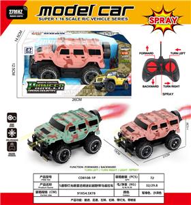 Remote control cars / tanks - OBL10342508