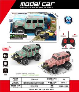 1:18奔驰大G迷彩越野遥控车 - OBL10342514