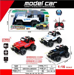 Remote control cars / tanks - OBL10342522