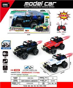 Remote control cars / tanks - OBL10342525