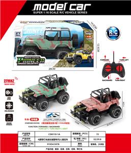 Remote control cars / tanks - OBL10342527