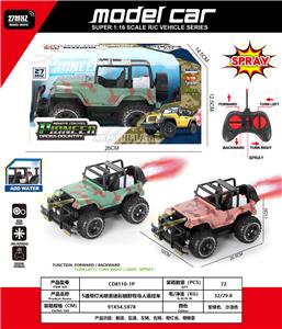 Remote control cars / tanks - OBL10342528
