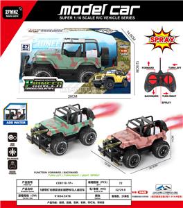 Remote control cars / tanks - OBL10342529