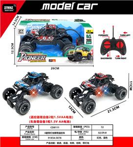 Remote control cars / tanks - OBL10342530
