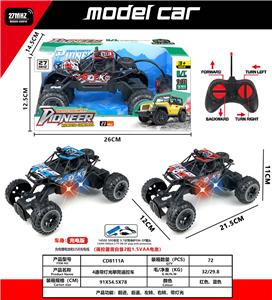 Remote control cars / tanks - OBL10342531