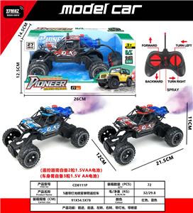 Remote control cars / tanks - OBL10342532