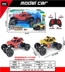 Remote control cars / tanks - OBL10342534
