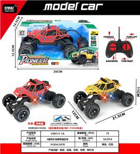 Remote control cars / tanks - OBL10342535