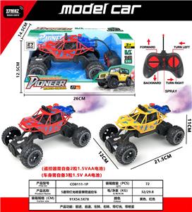 Remote control cars / tanks - OBL10342536