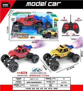 Remote control cars / tanks - OBL10342537