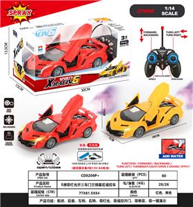 Remote control cars / tanks - OBL10342549