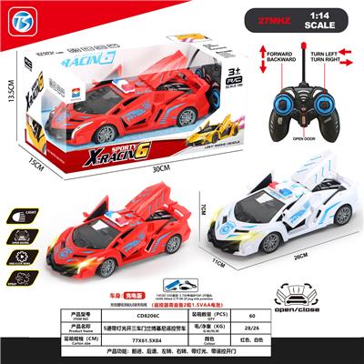 Remote control cars / tanks - OBL10342551