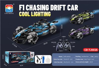 Remote control cars / tanks - OBL10342554
