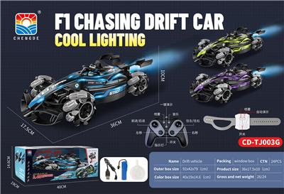 Remote control cars / tanks - OBL10342555
