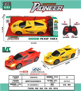 Remote control cars / tanks - OBL10342557