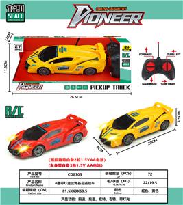Remote control cars / tanks - OBL10342558