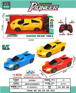 Remote control cars / tanks - OBL10342561