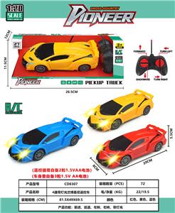 Remote control cars / tanks - OBL10342562