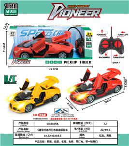Remote control cars / tanks - OBL10342565