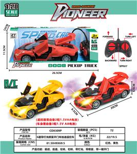 Remote control cars / tanks - OBL10342566