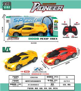Remote control cars / tanks - OBL10342569