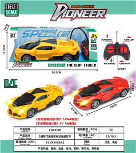 Remote control cars / tanks - OBL10342570