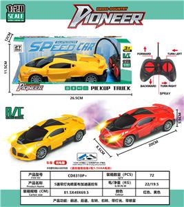 Remote control cars / tanks - OBL10342571