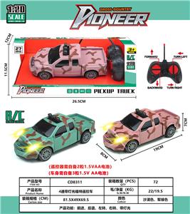 Remote control cars / tanks - OBL10342572