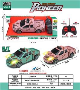 Remote control cars / tanks - OBL10342573