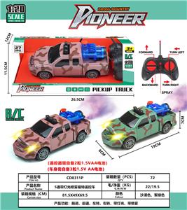 Remote control cars / tanks - OBL10342574