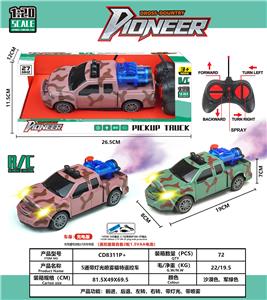 Remote control cars / tanks - OBL10342575