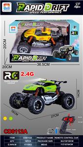 Remote control cars / tanks - OBL10342583