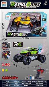 Remote control cars / tanks - OBL10342585