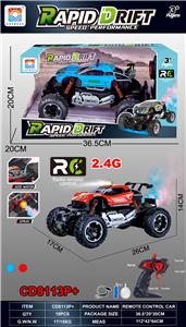 Remote control cars / tanks - OBL10342592