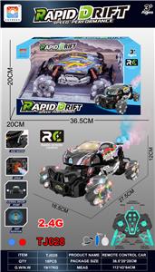 Remote control cars / tanks - OBL10342593