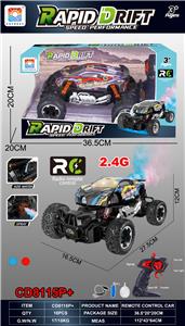 Remote control cars / tanks - OBL10342599
