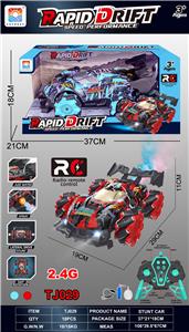 Remote control cars / tanks - OBL10342600