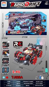 Remote control cars / tanks - OBL10342601